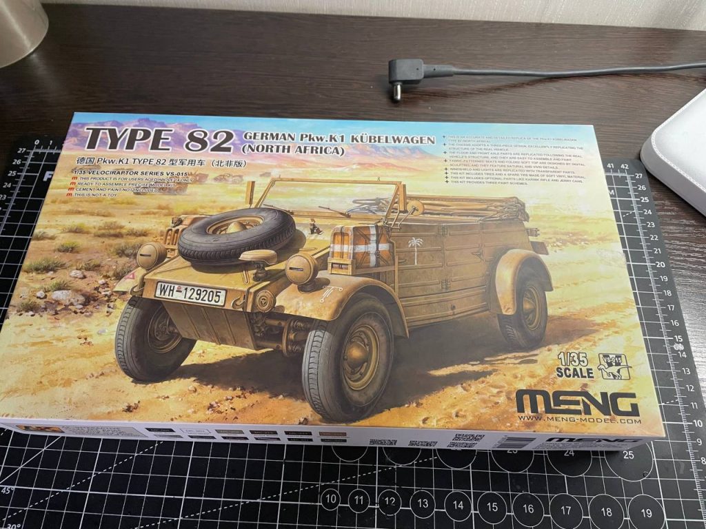 Type 82 масштаб 1/35